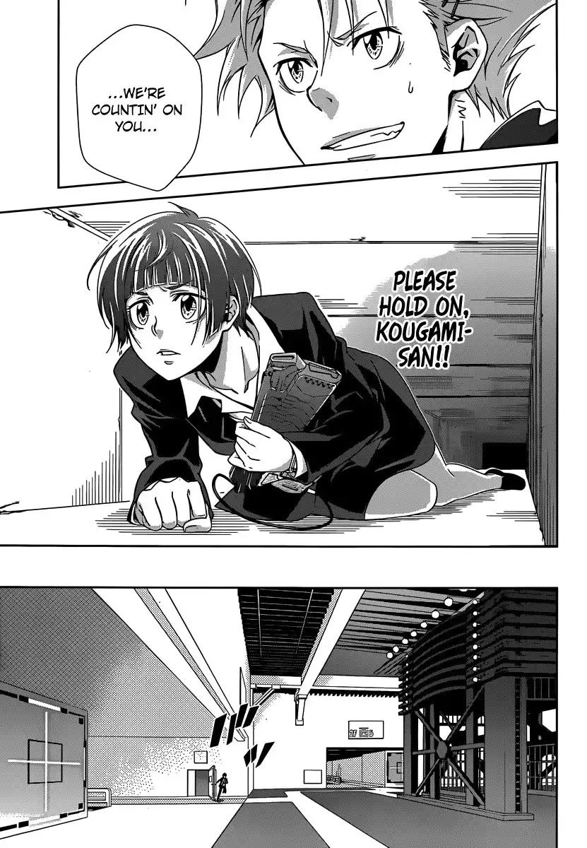 Kanshikan Tsunemori Akane Chapter 4 32